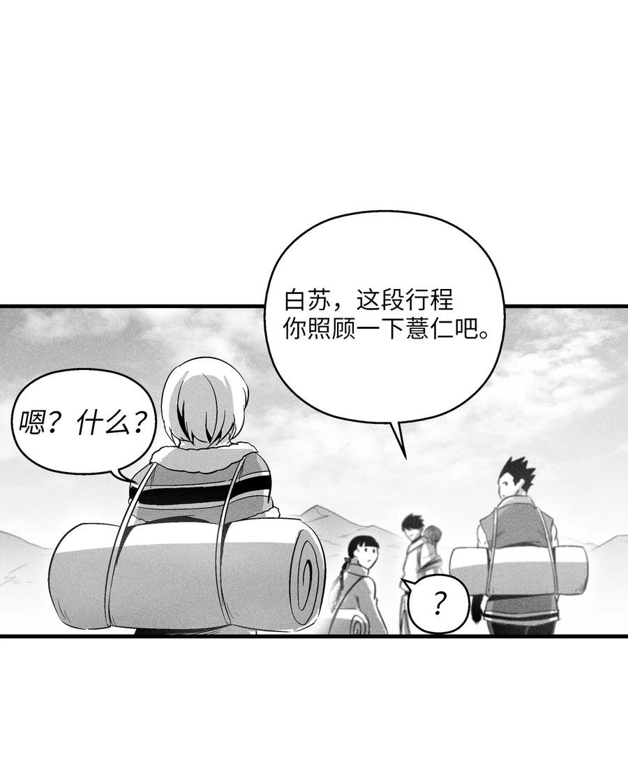 066 走着瞧！