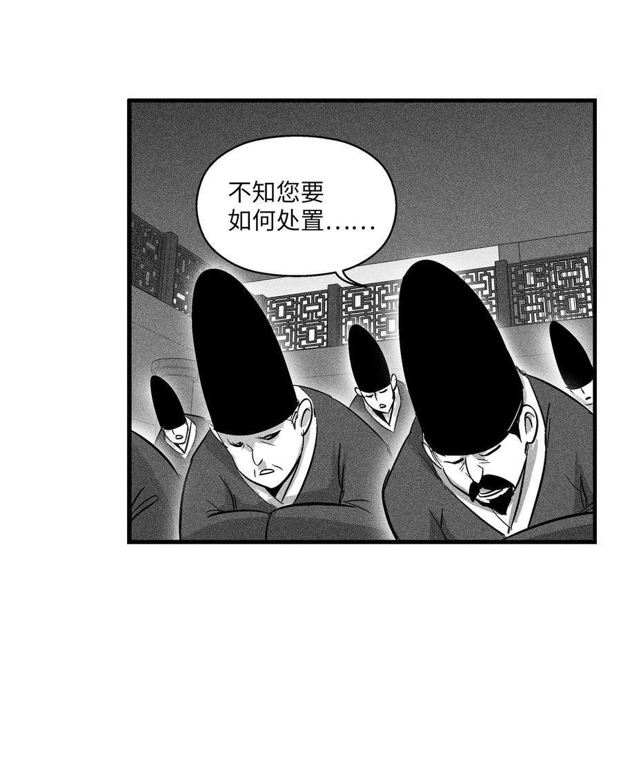 066 走着瞧！
