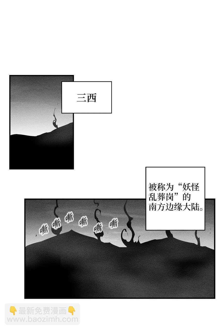 066 走着瞧！
