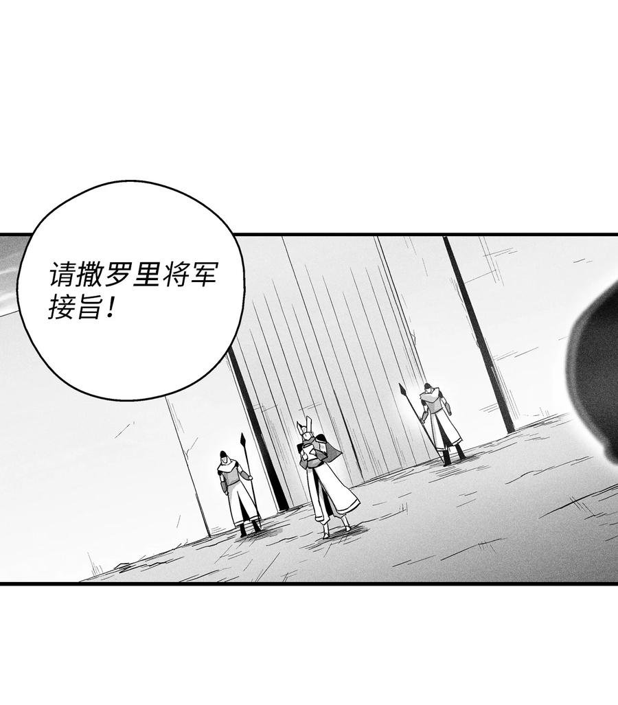 066 走着瞧！