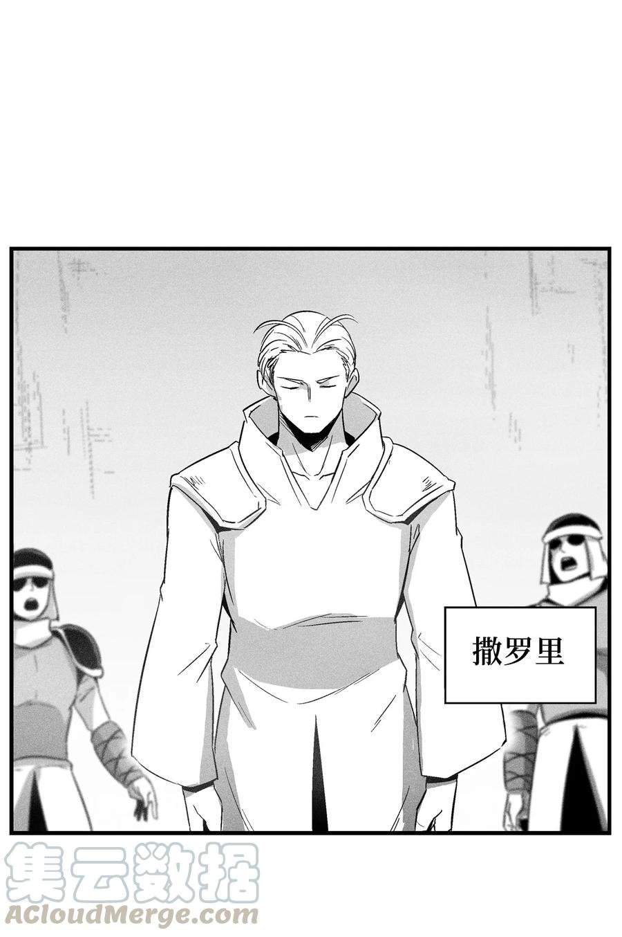 066 走着瞧！