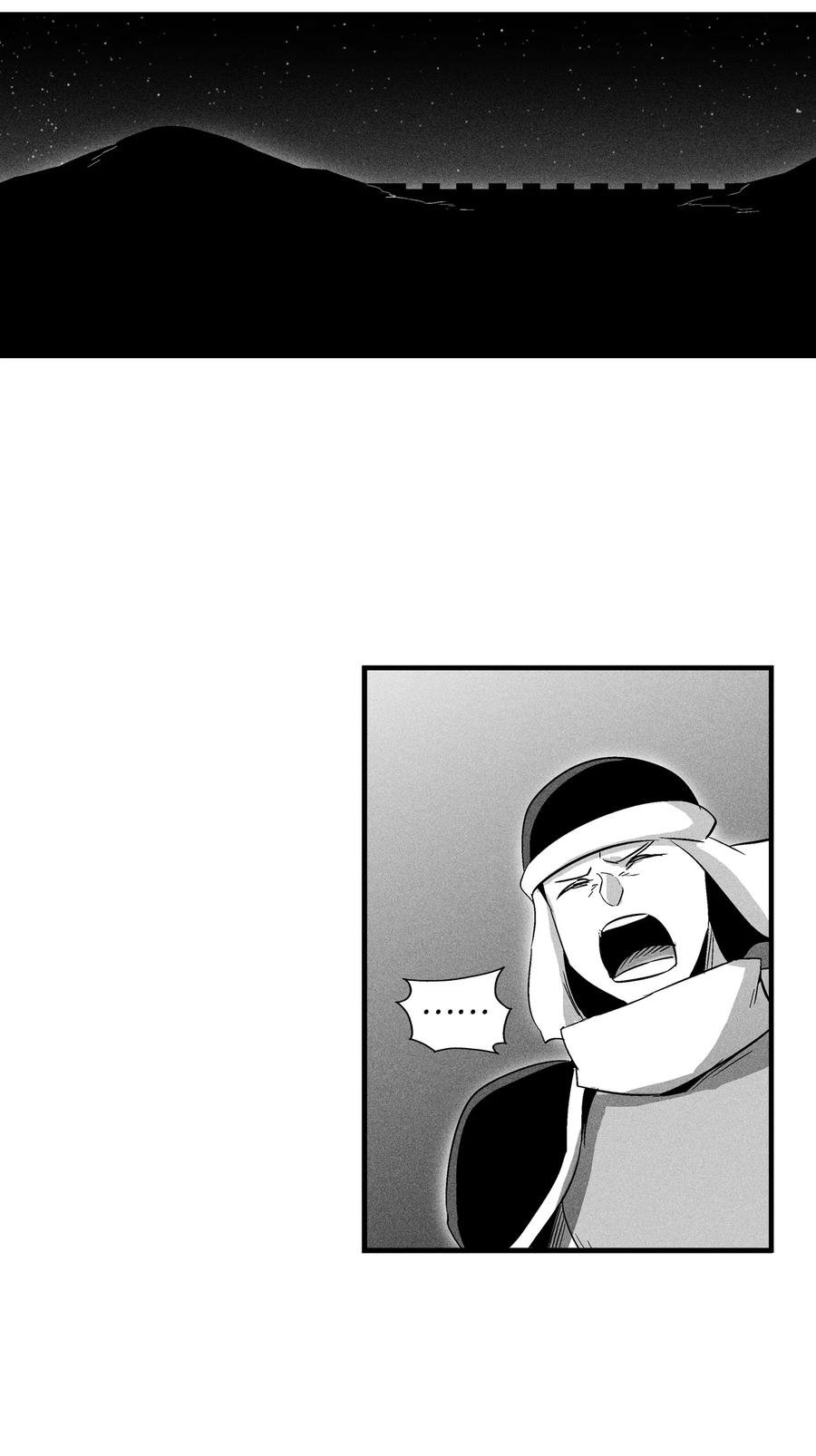 066 走着瞧！