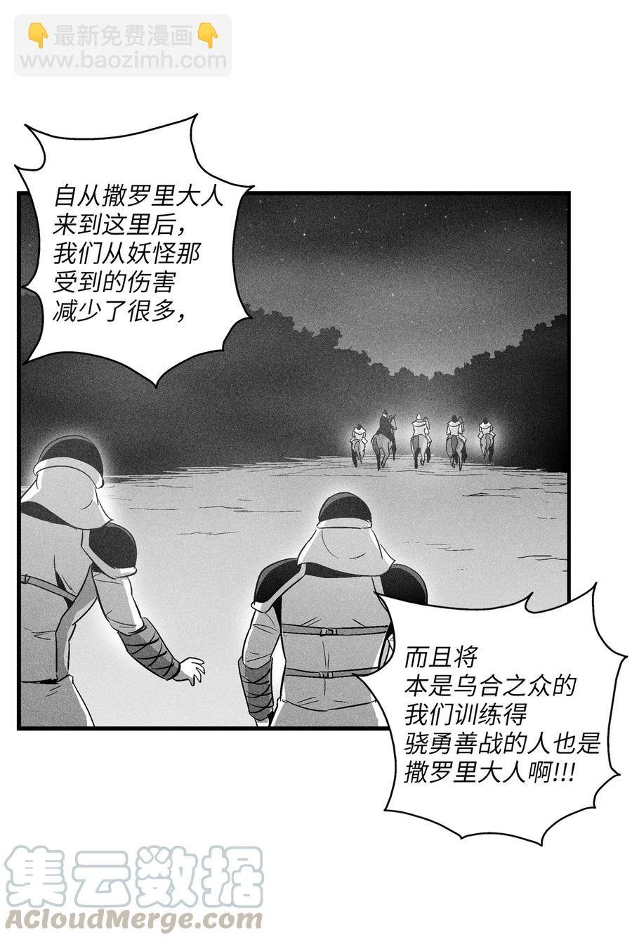 066 走着瞧！