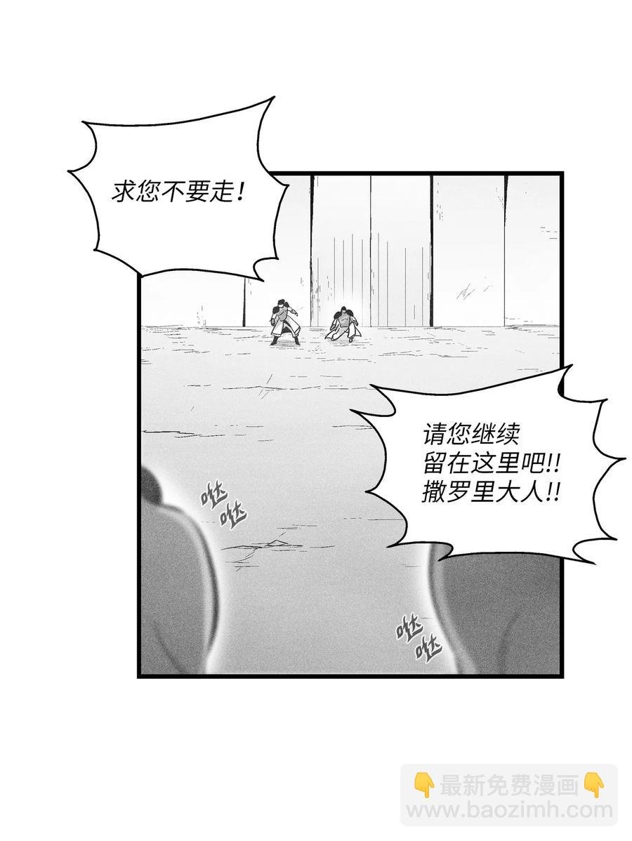 066 走着瞧！