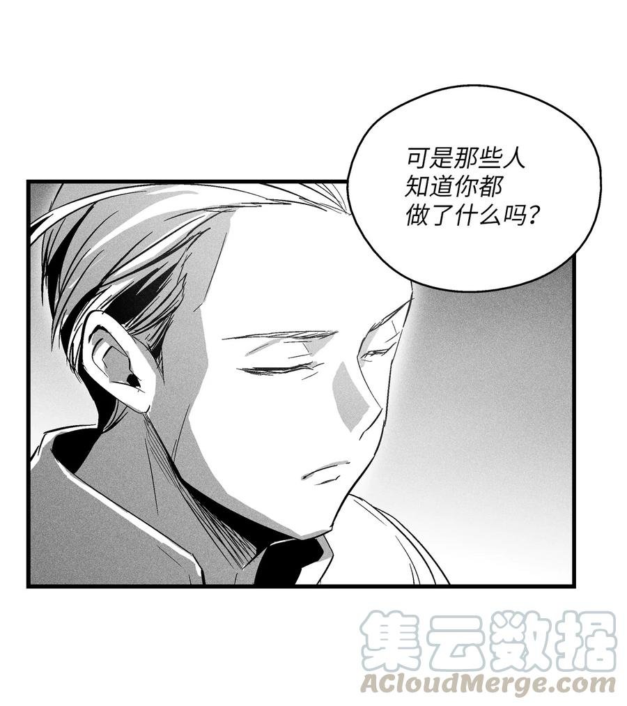 066 走着瞧！