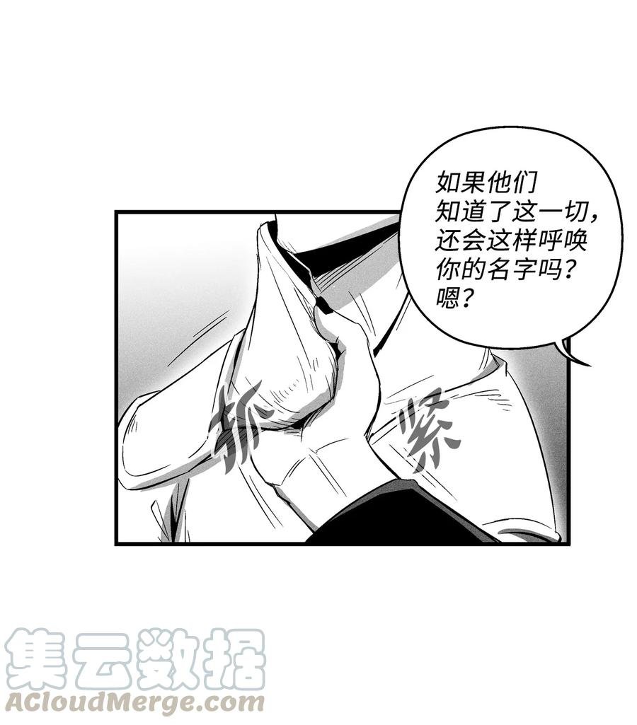 066 走着瞧！
