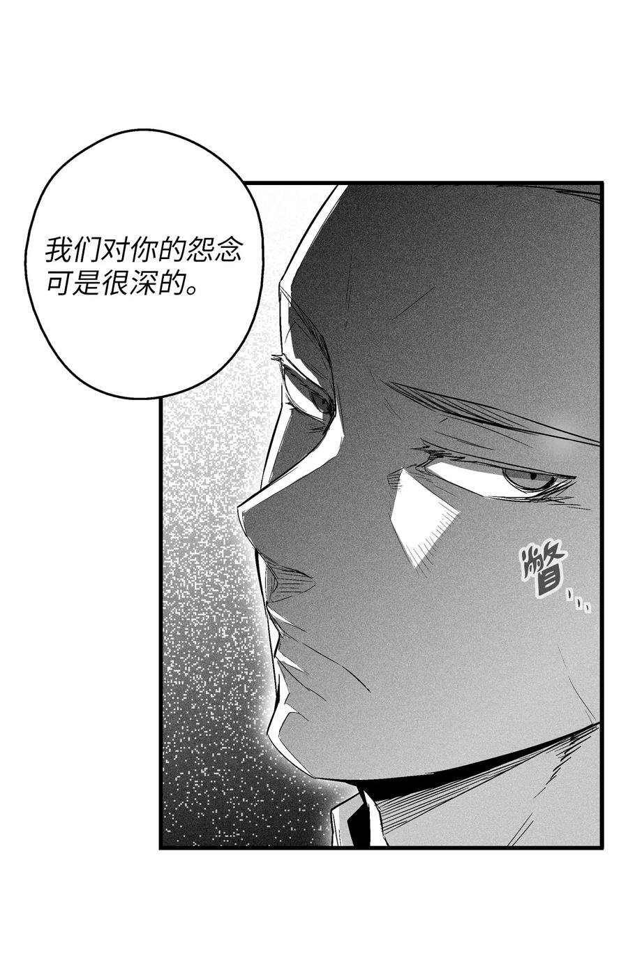 066 走着瞧！