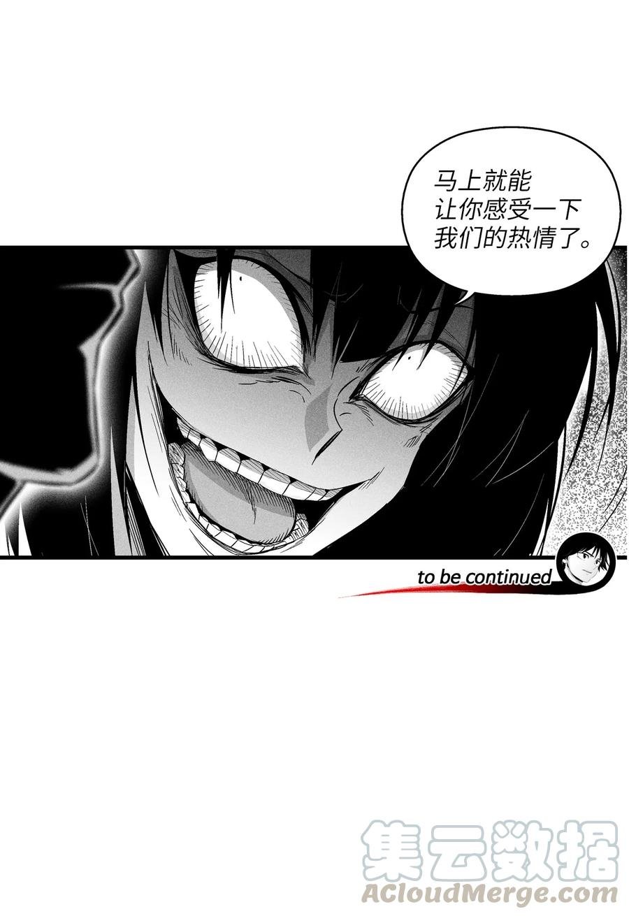066 走着瞧！