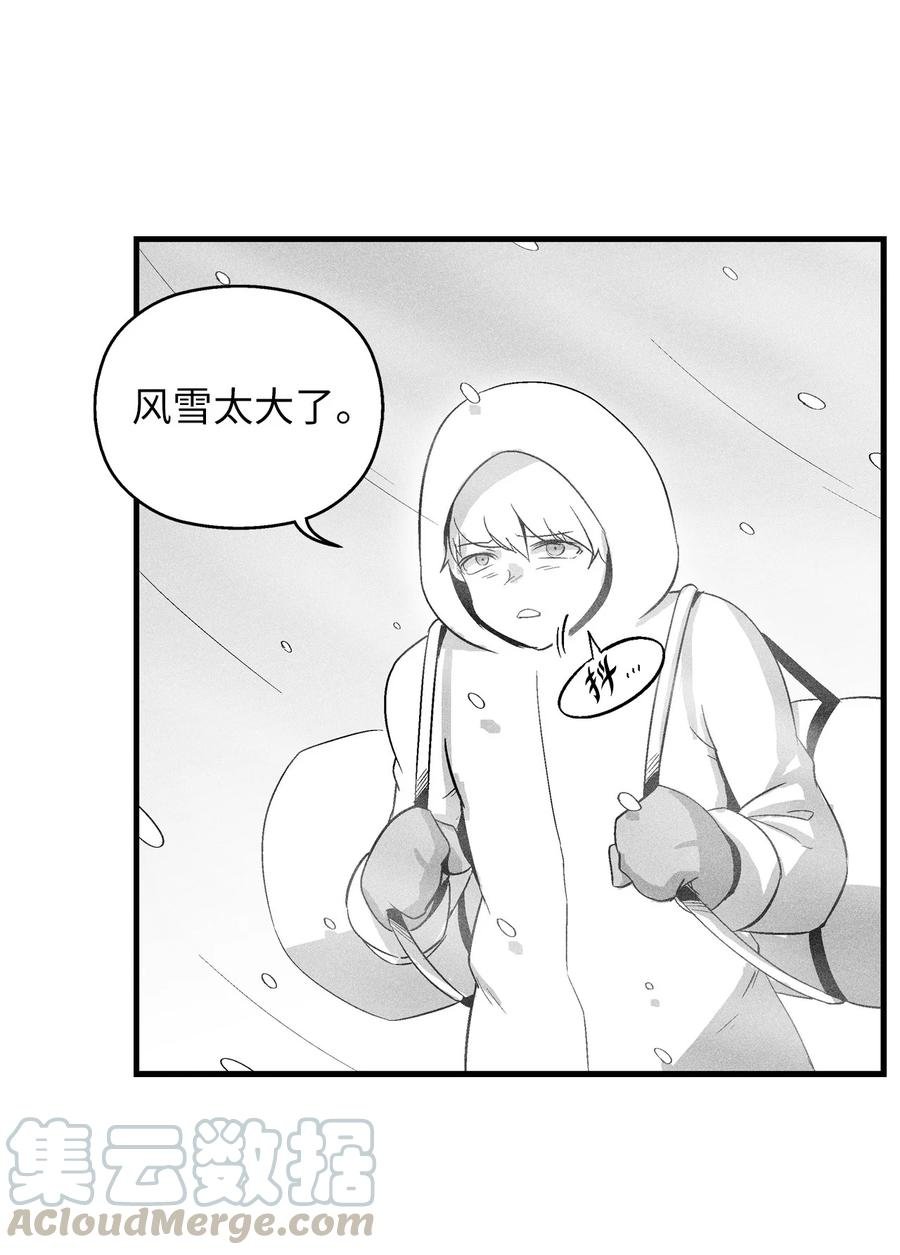067 你们别再往前走了