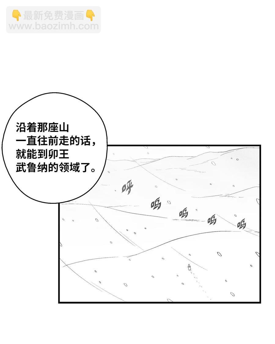 067 你们别再往前走了
