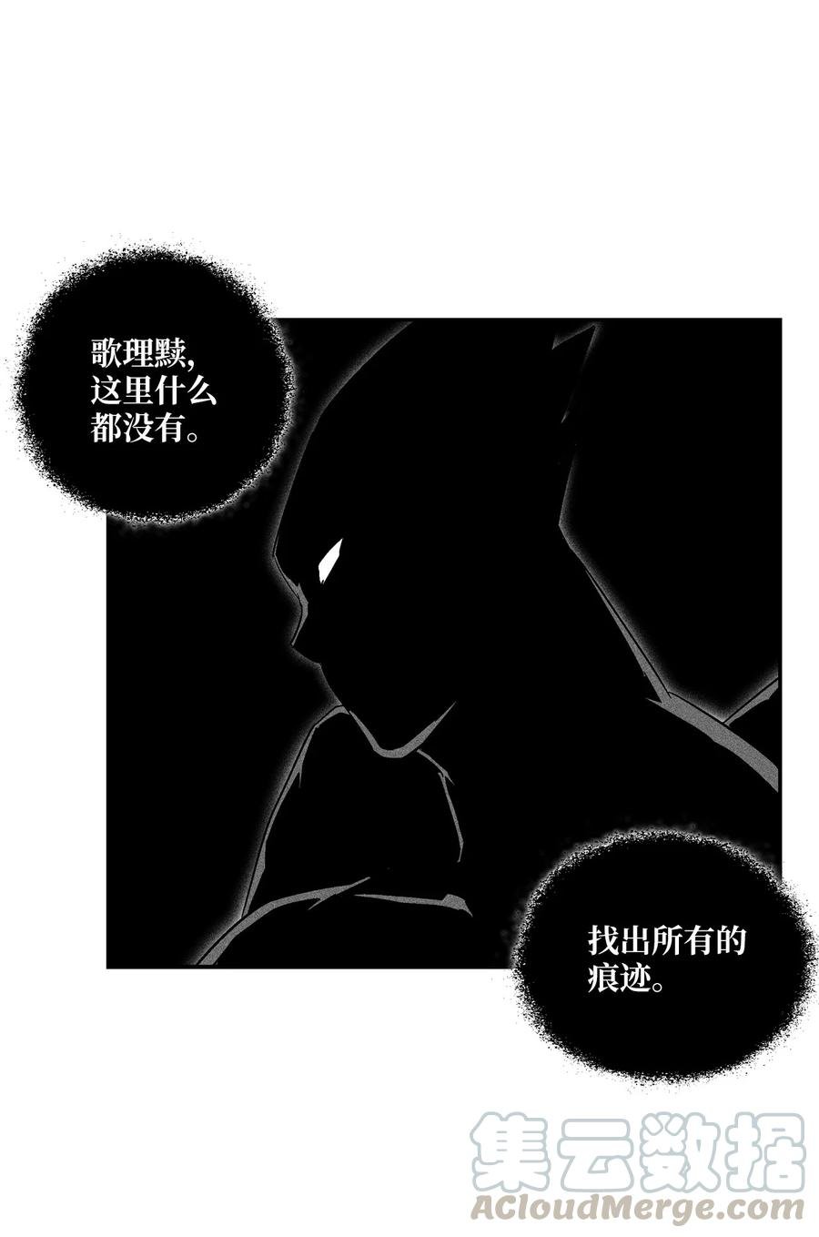 067 你们别再往前走了