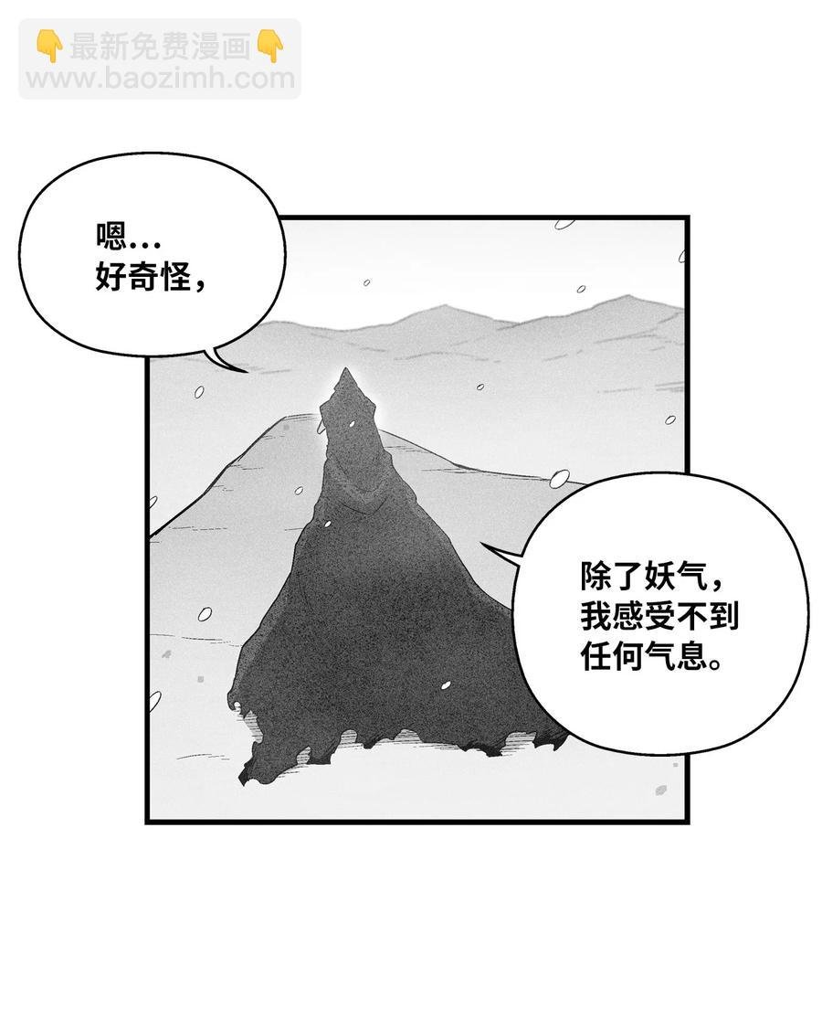 067 你们别再往前走了