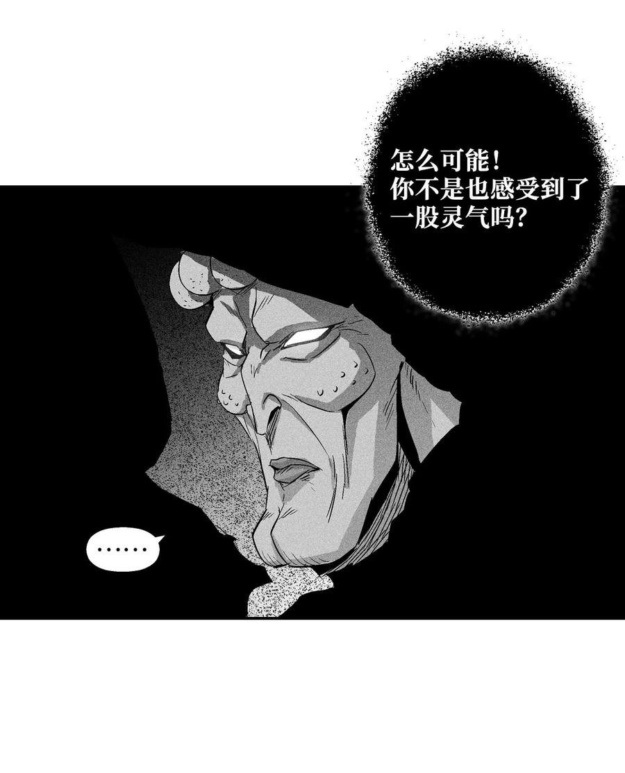 067 你们别再往前走了