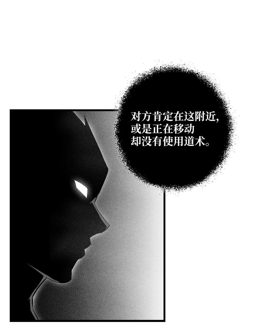 067 你们别再往前走了