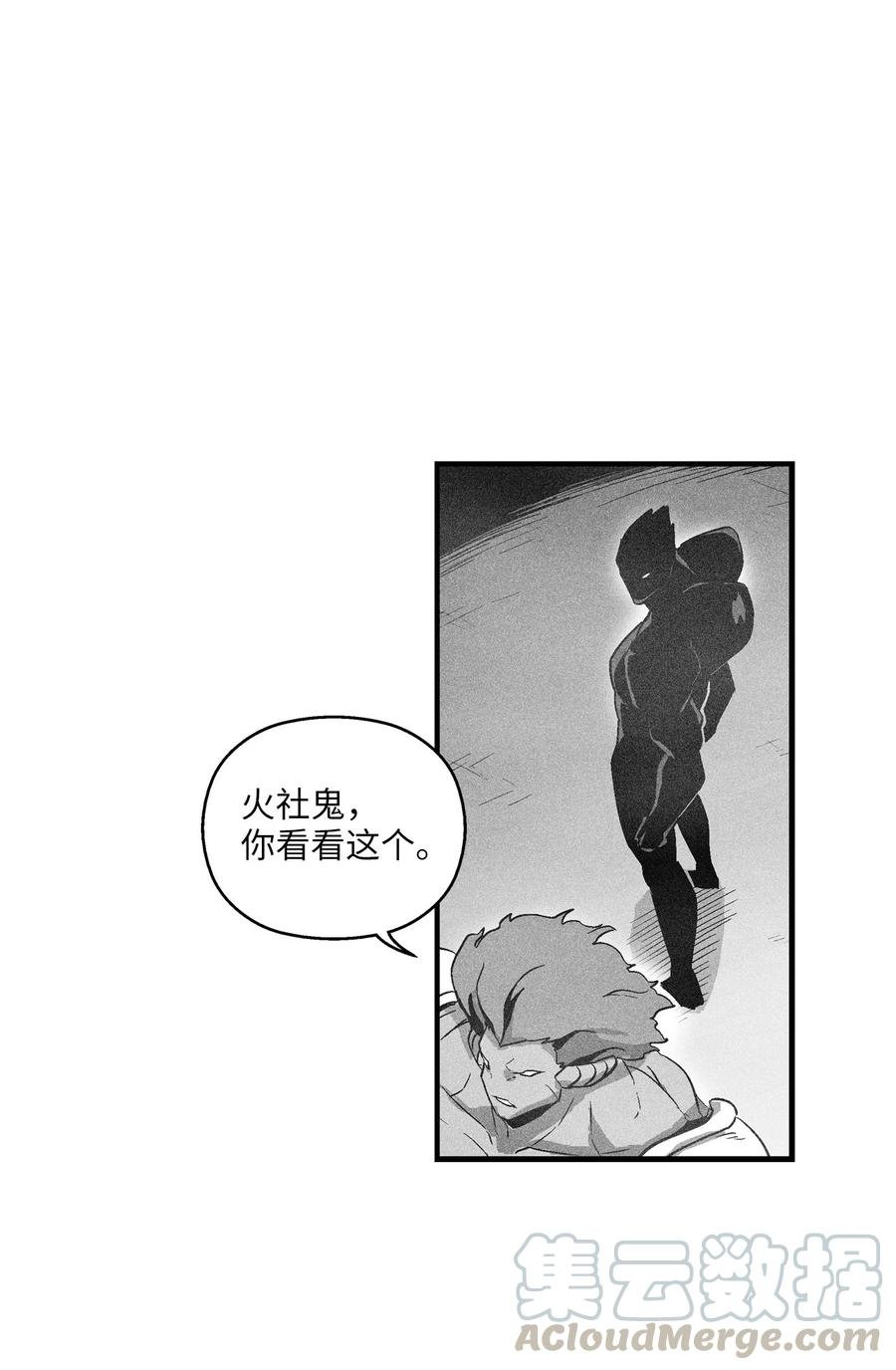 067 你们别再往前走了