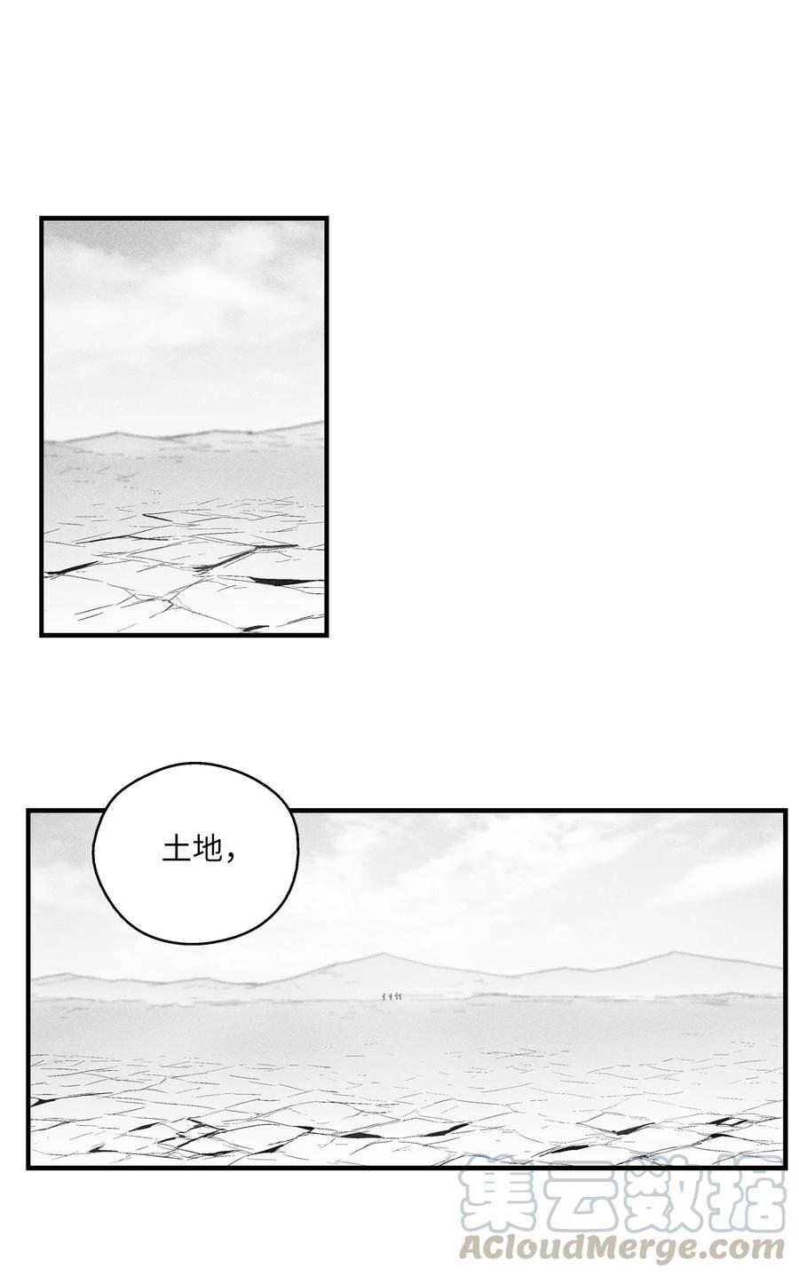 067 你们别再往前走了