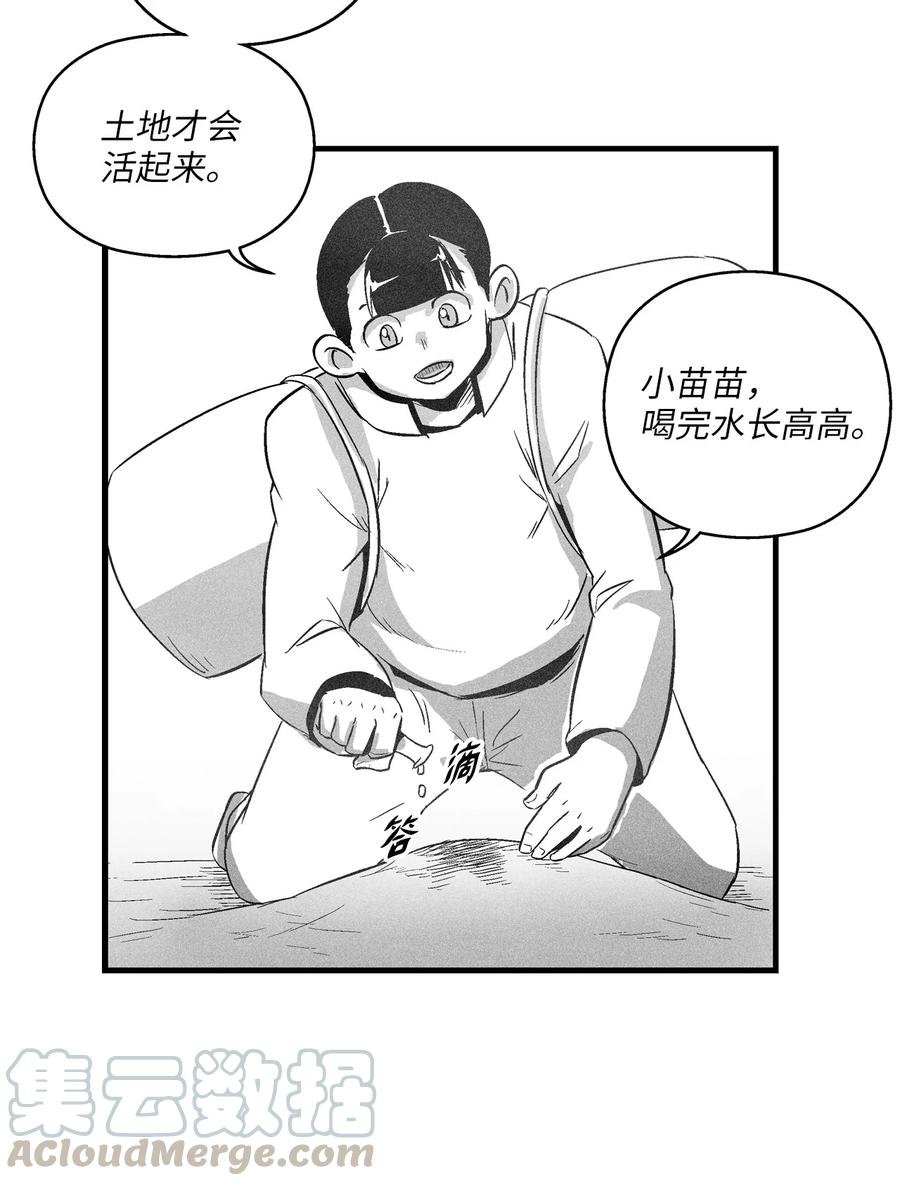 067 你们别再往前走了