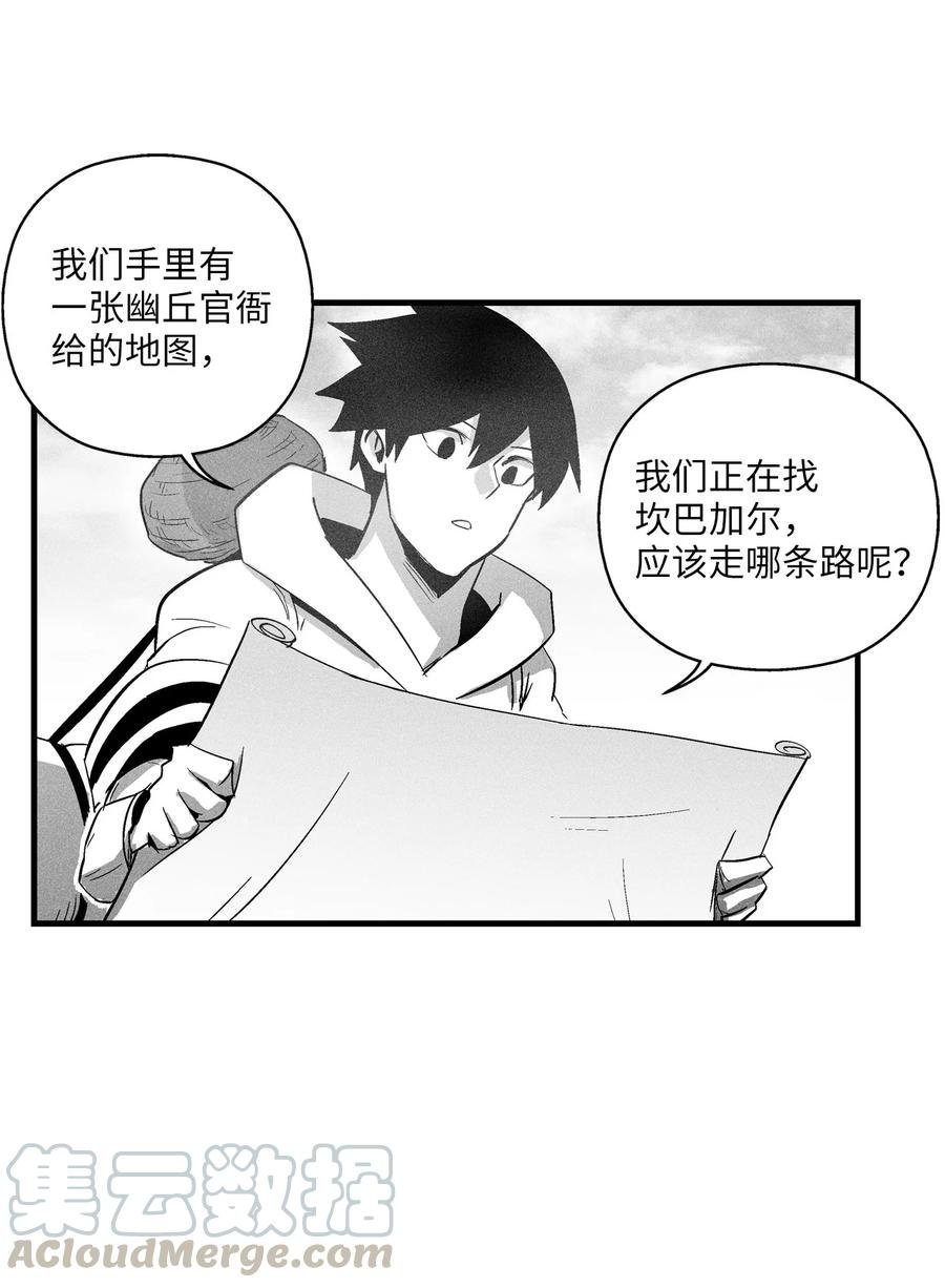 067 你们别再往前走了