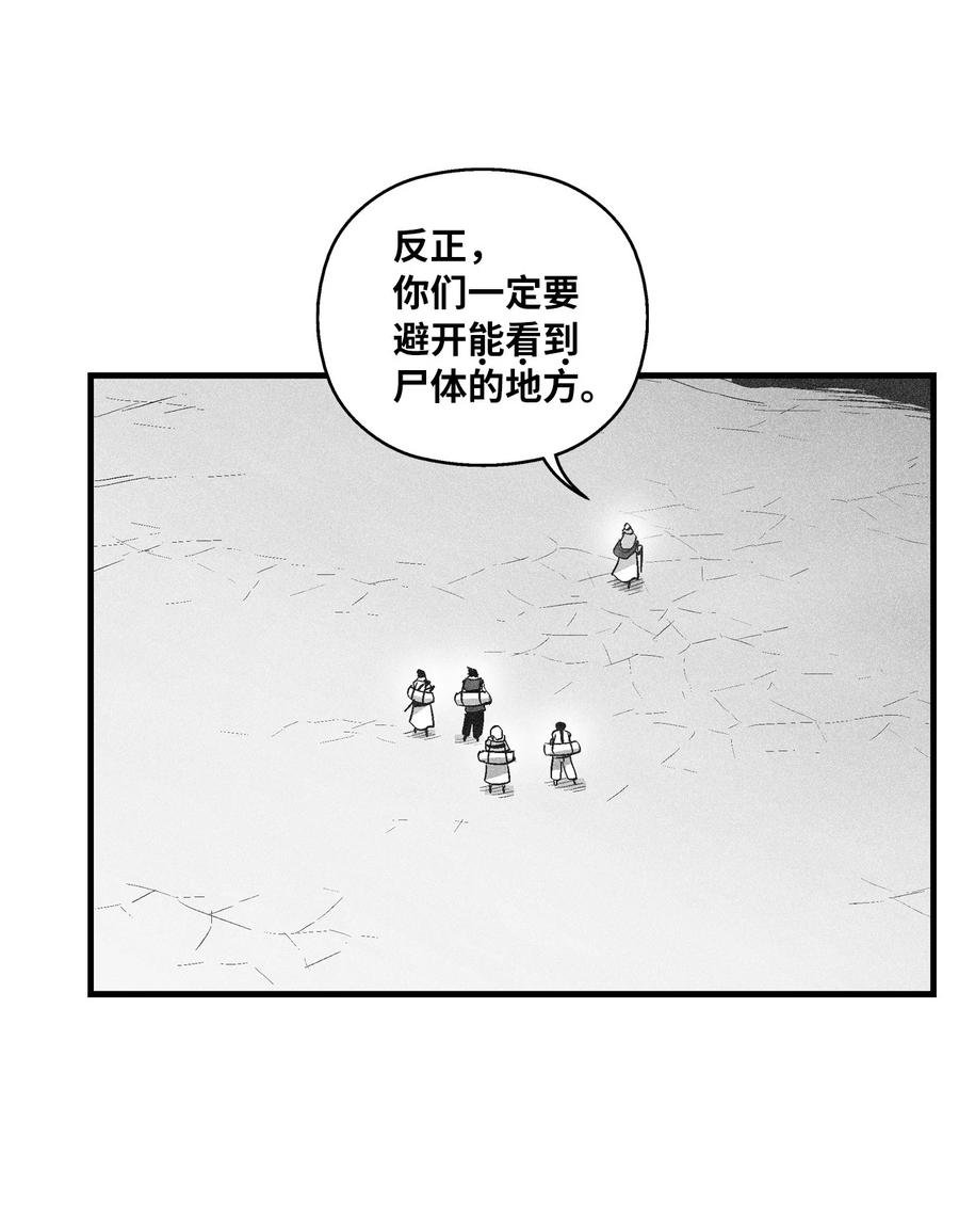 067 你们别再往前走了
