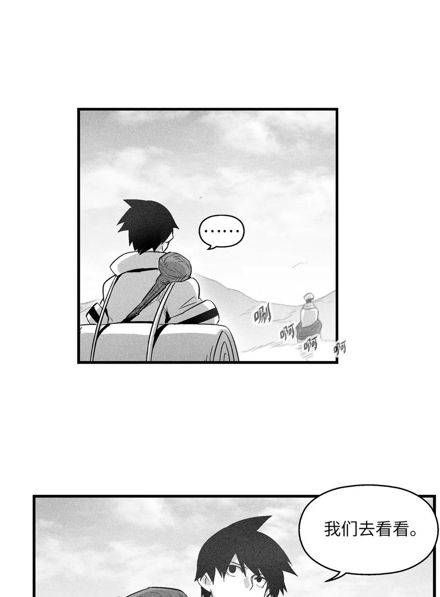 067 你们别再往前走了