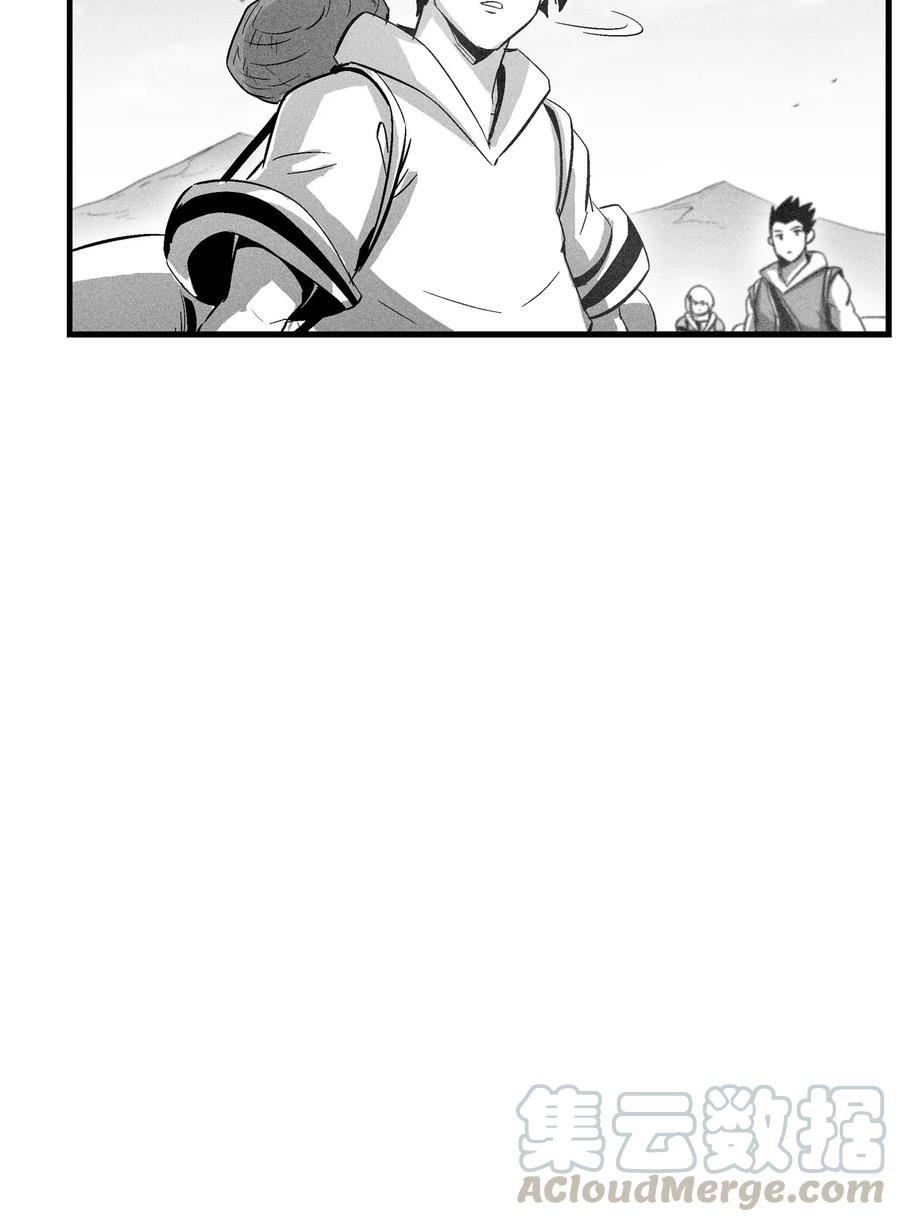 067 你们别再往前走了