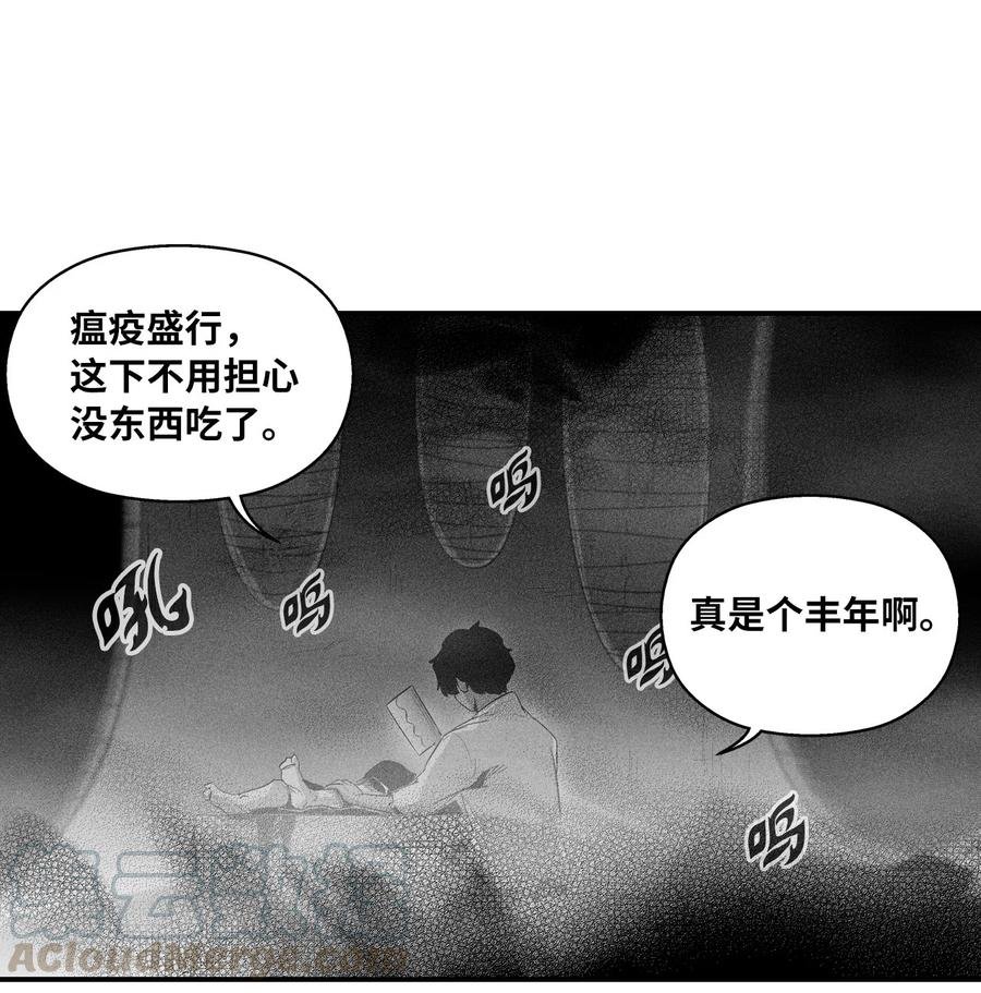 067 你们别再往前走了