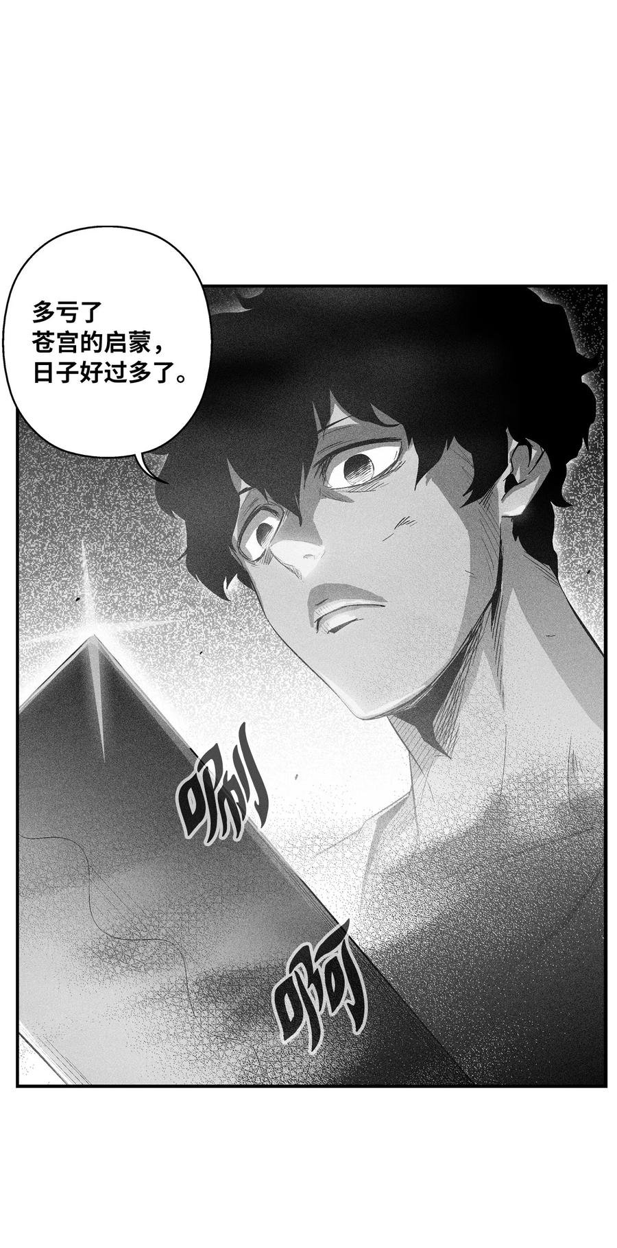 067 你们别再往前走了