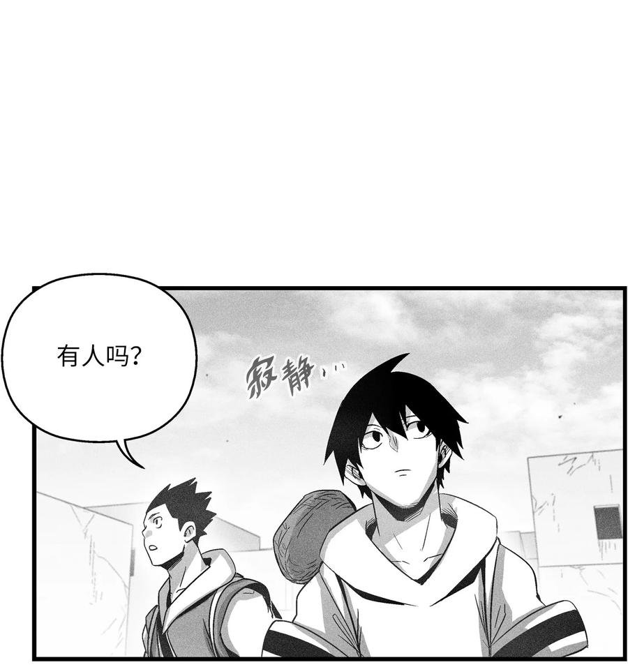 067 你们别再往前走了