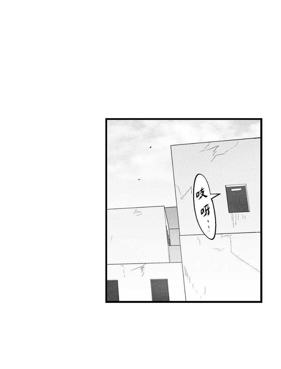 067 你们别再往前走了