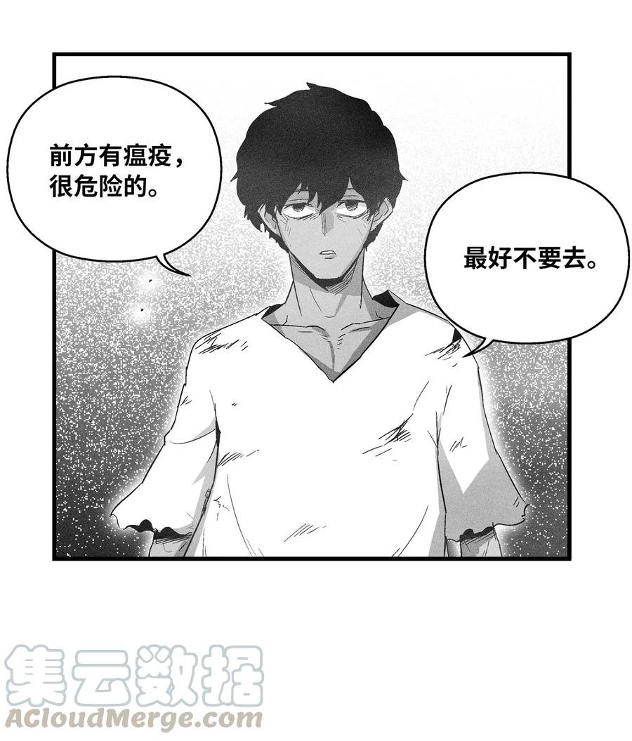 068 他身上有妖气