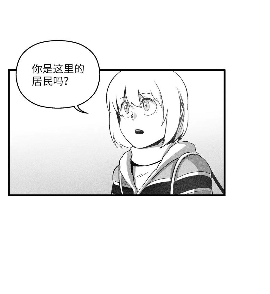 068 他身上有妖气