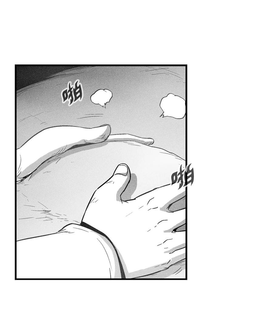 068 他身上有妖气