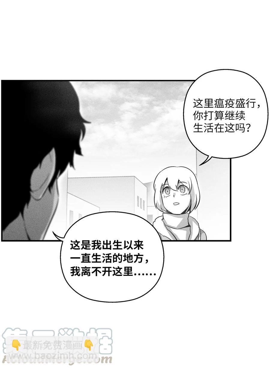068 他身上有妖气