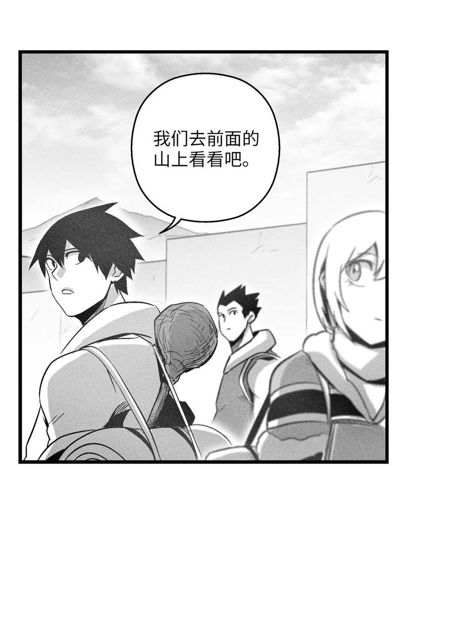 068 他身上有妖气