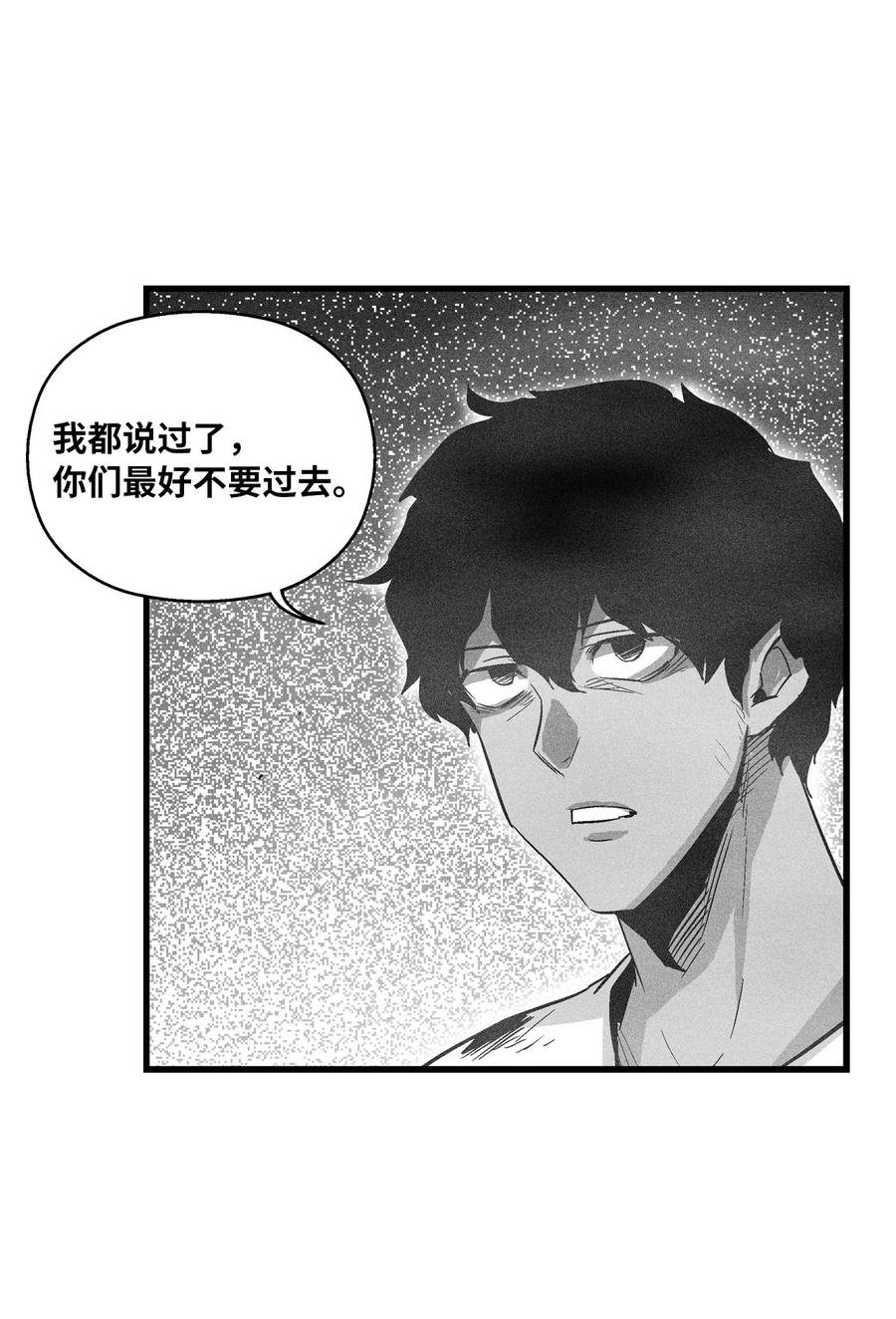 068 他身上有妖气