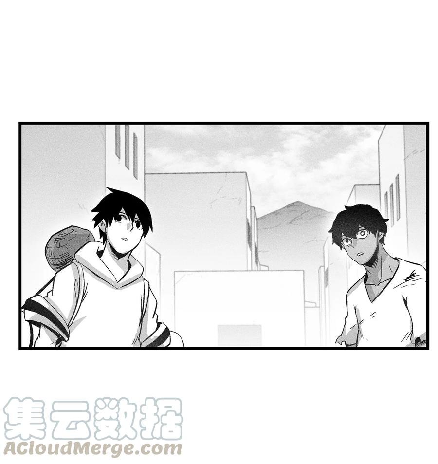 068 他身上有妖气
