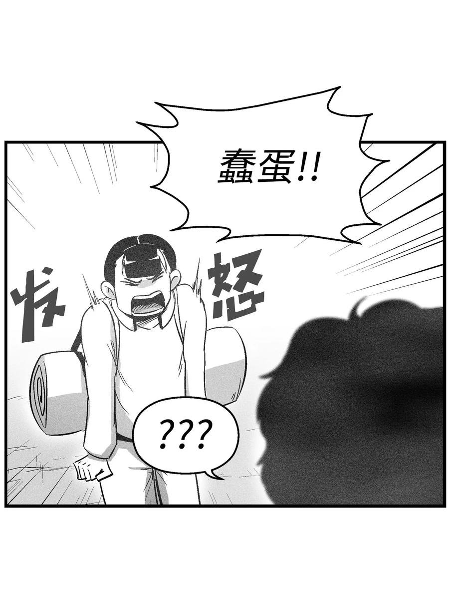 068 他身上有妖气