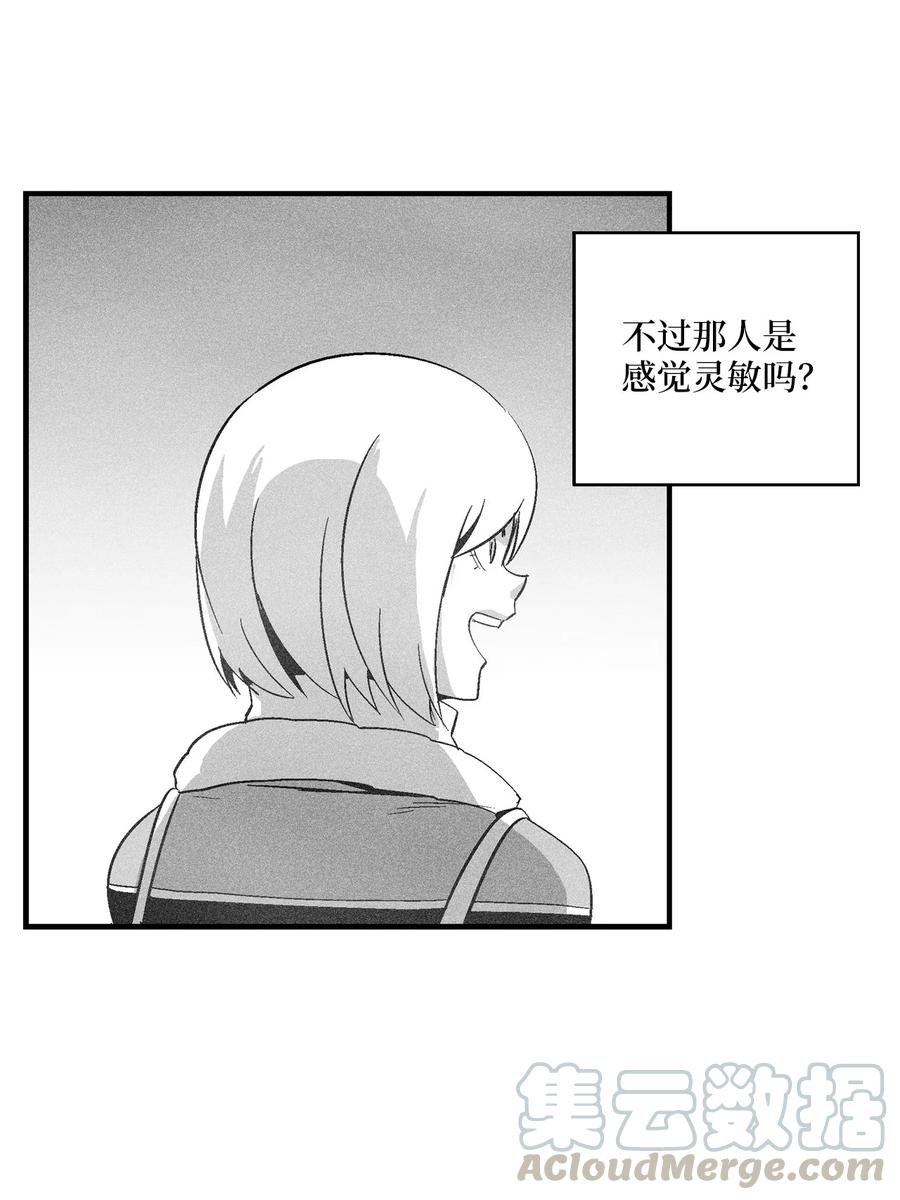 068 他身上有妖气