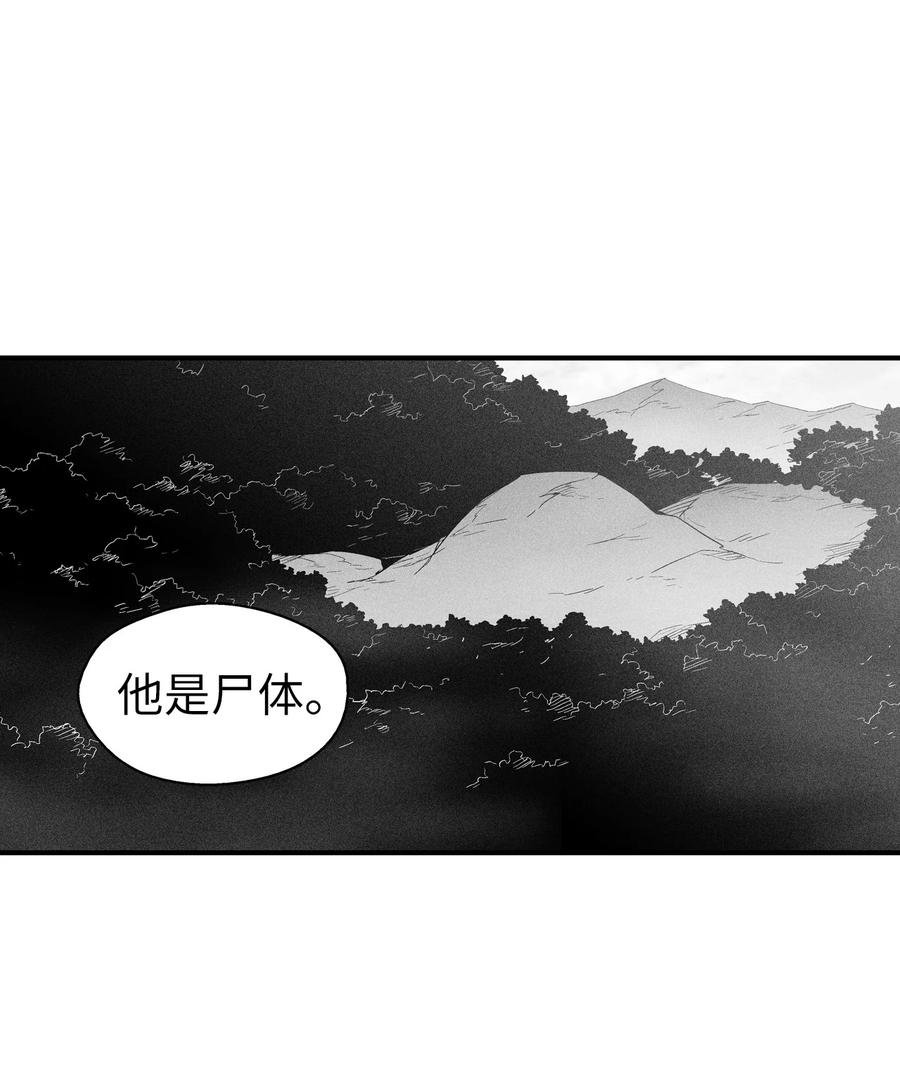 069 显露灵性能力的洪吉童