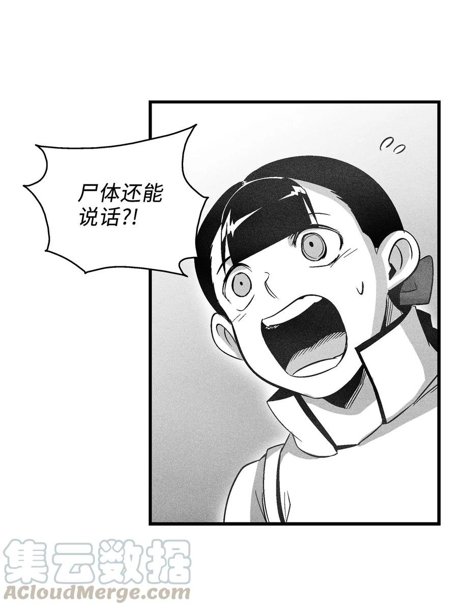 069 显露灵性能力的洪吉童