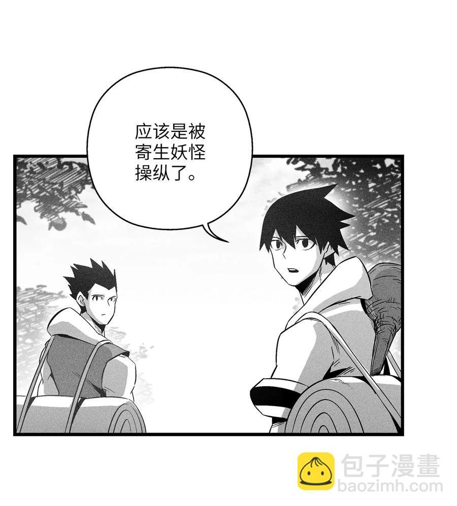 069 显露灵性能力的洪吉童