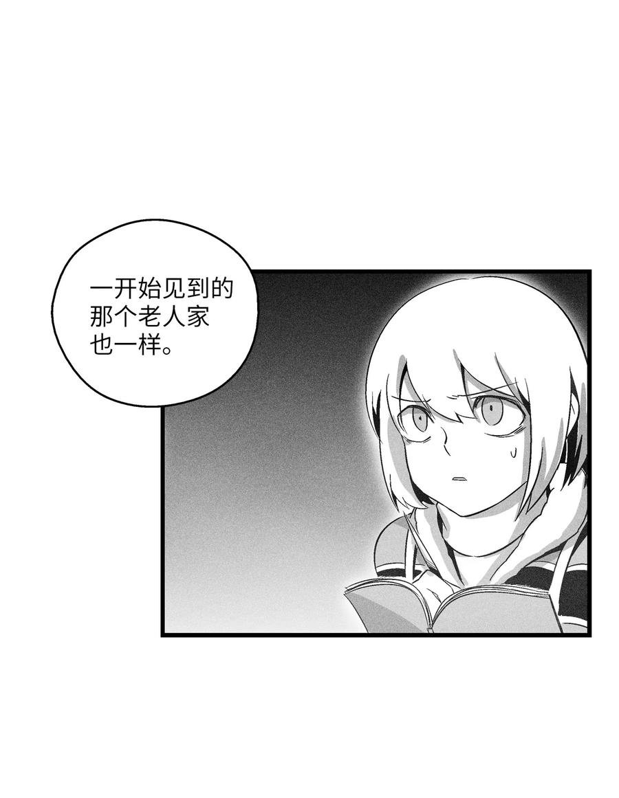 069 显露灵性能力的洪吉童