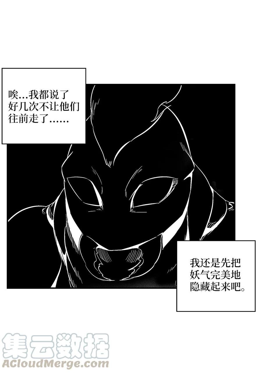 069 显露灵性能力的洪吉童