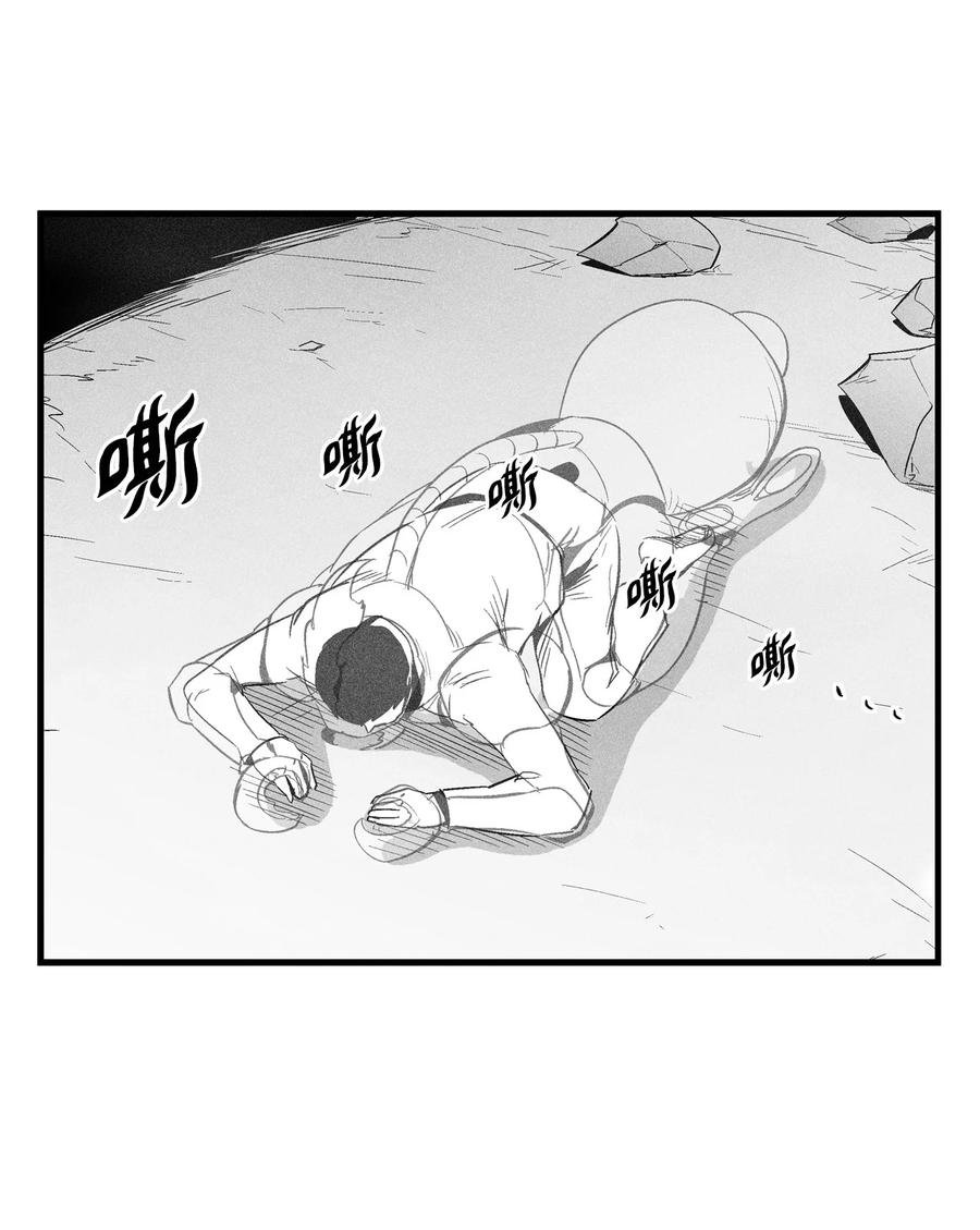 069 显露灵性能力的洪吉童