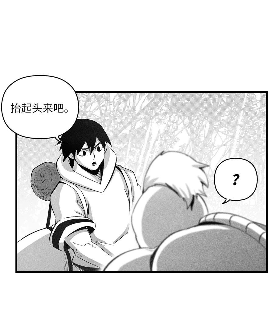 069 显露灵性能力的洪吉童