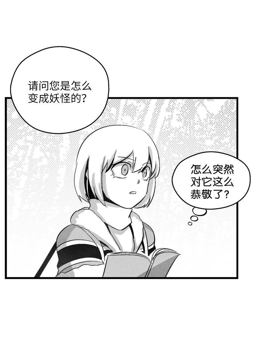 069 显露灵性能力的洪吉童