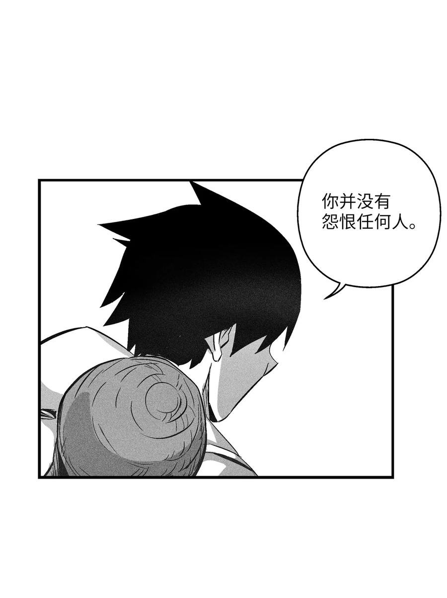 069 显露灵性能力的洪吉童