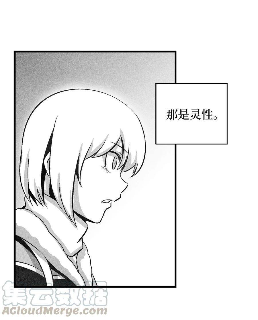 069 显露灵性能力的洪吉童