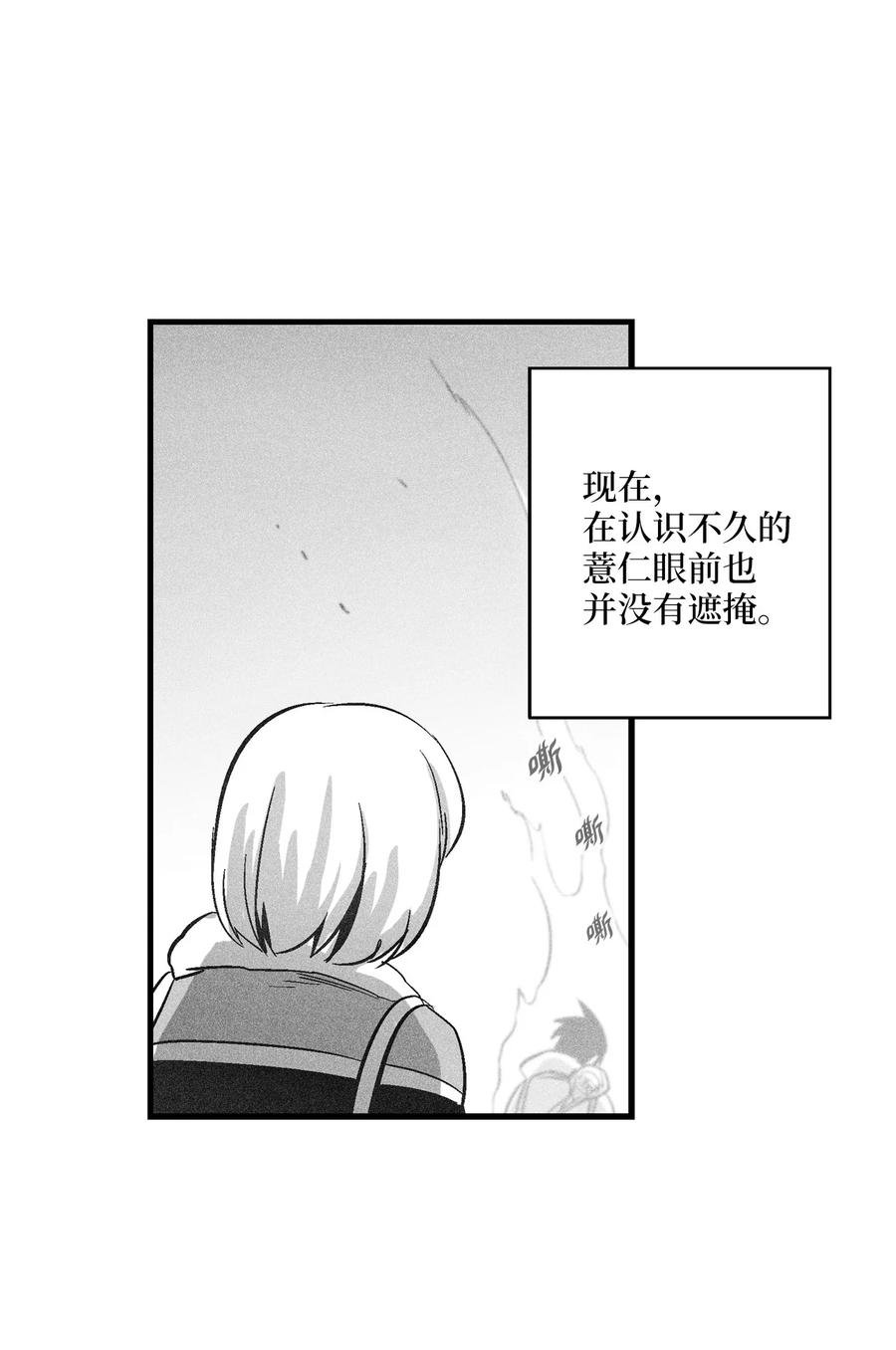 069 显露灵性能力的洪吉童