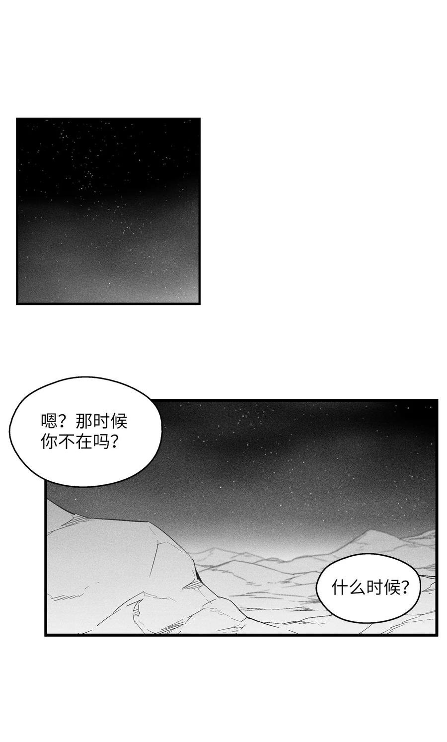 069 显露灵性能力的洪吉童
